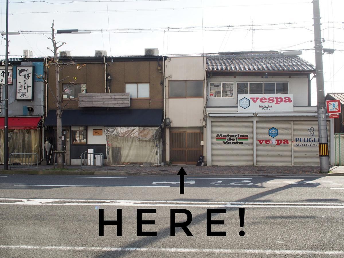 Slow House Kyoto Ngoại thất bức ảnh